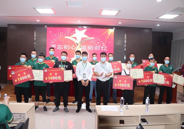 9月8日，华球(中国)官方召开抗疫保供表彰大会